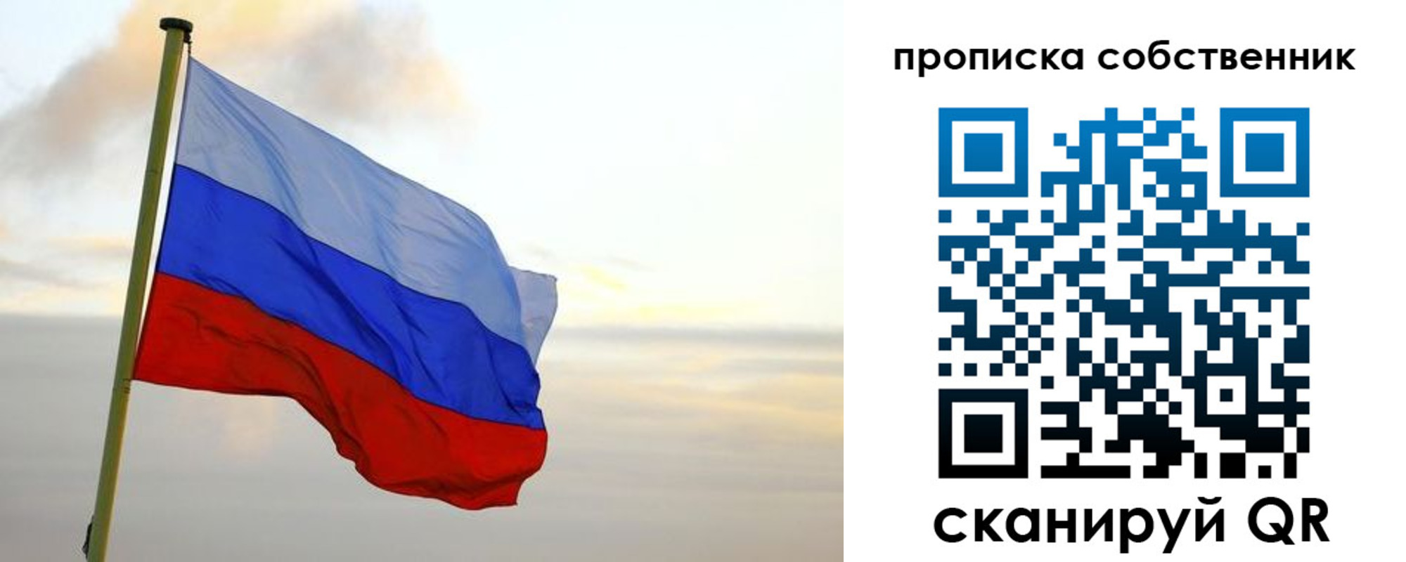 миграционный учет в Арзамасе