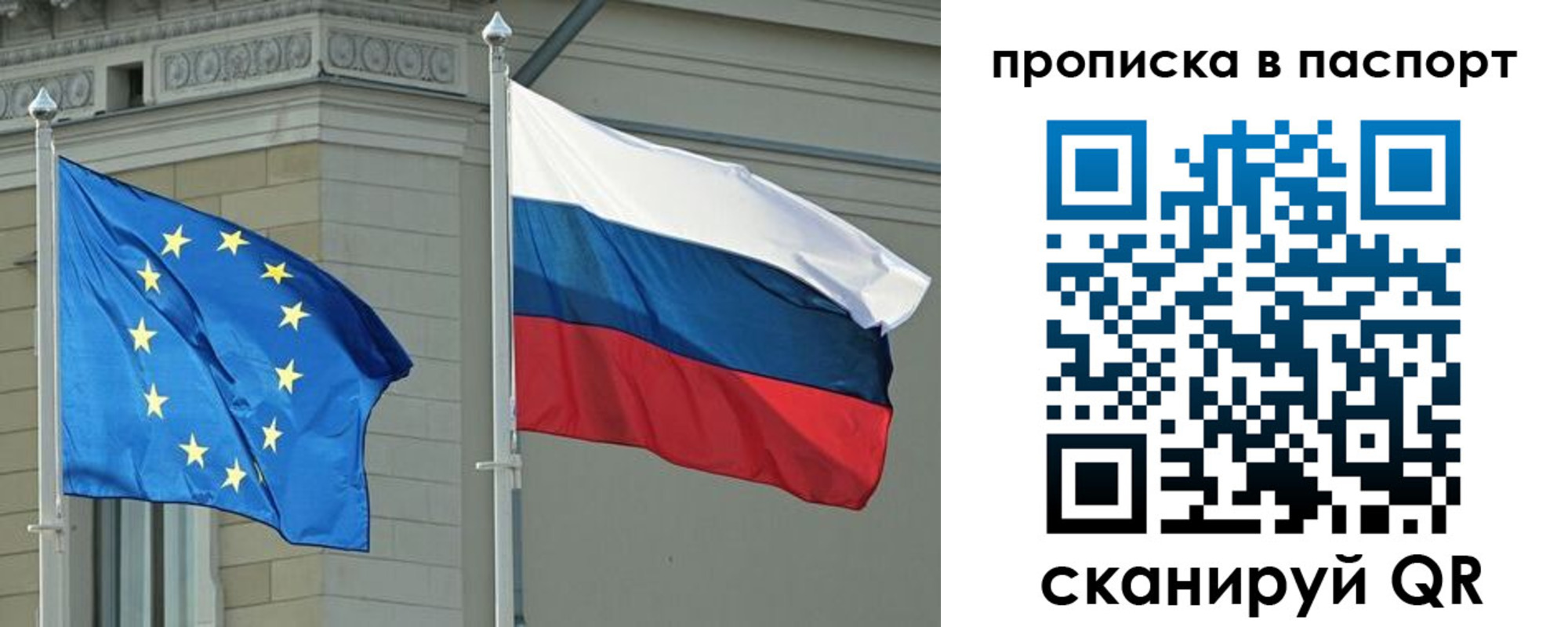 прописка в Арзамасе