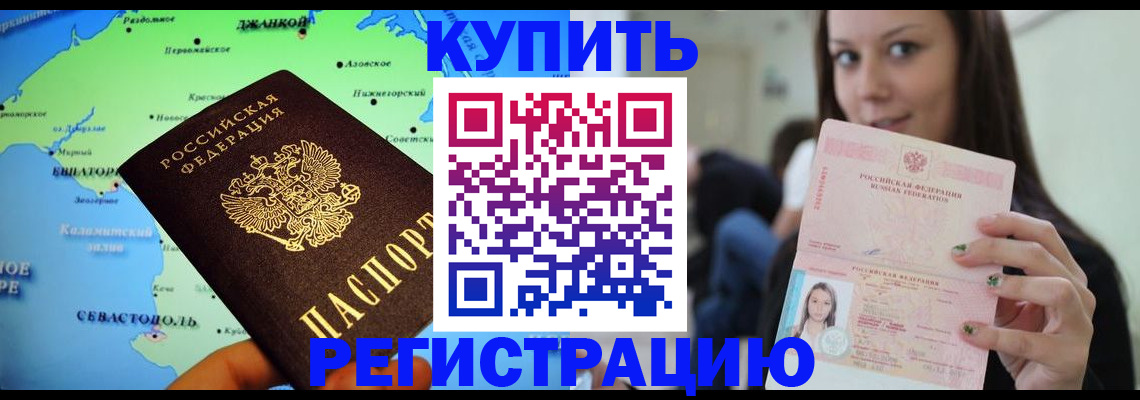 регистрация для дет. сада в Арзамасе